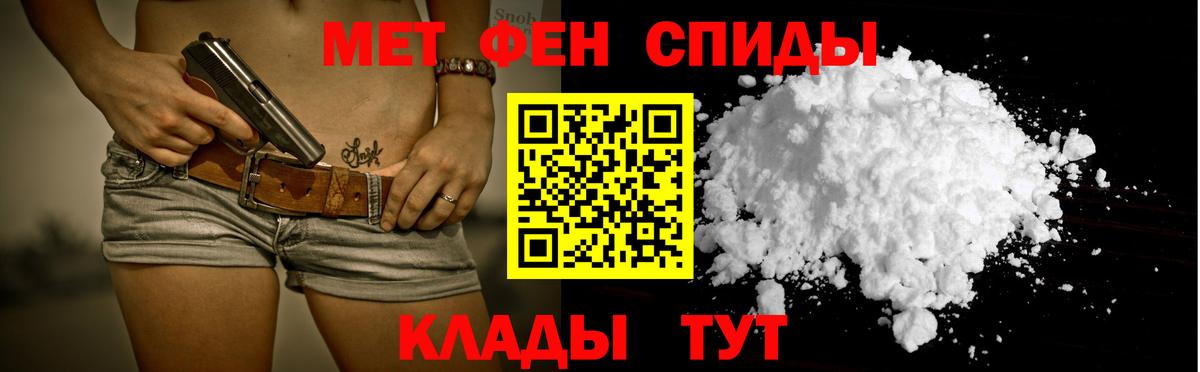 Амфетамин  АМФ VHQ  Вход с VPN  Кировск 