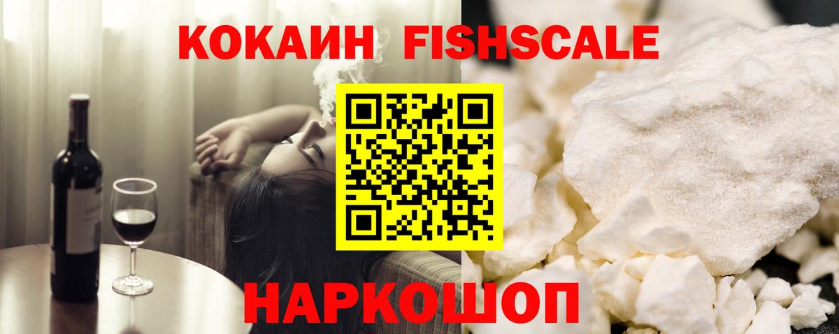 COCAIN Боливия Кировск