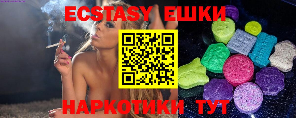 Ecstasy Punisher  Экстази  KRAKEN ССЫЛКА  ЭКСТАЗИ mix  Вход с VPN  Кировск 