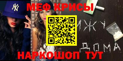 бошки Краснознаменск
