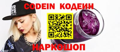 прущий лед Краснодар