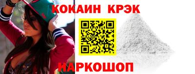 бошки Краснознаменск