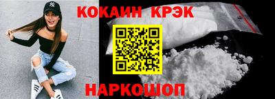 прущий лед Краснодар