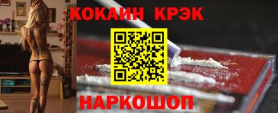 прущий лед Краснодар