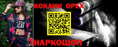 бошки Краснознаменск