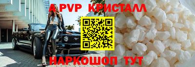 прущий лед Краснодар