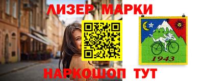мяу мяу кристалл Краснокаменск
