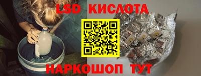 прущий лед Краснодар