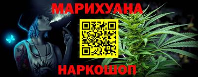 прущий лед Краснодар