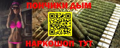 мяу мяу кристалл Краснокаменск