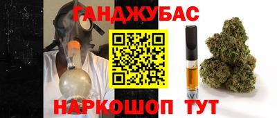 мяу мяу кристалл Краснокаменск