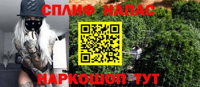 прущий лед Краснодар