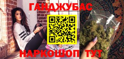 мяу мяу кристалл Краснокаменск