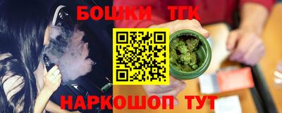 прущий лед Краснодар