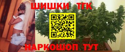 мяу мяу кристалл Краснокаменск