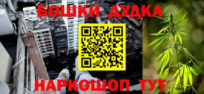 мяу мяу кристалл Краснокаменск