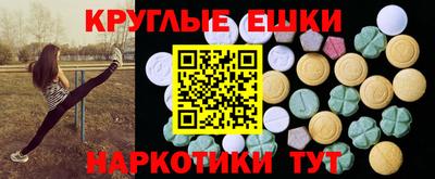 бошки Краснознаменск