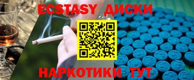 прущий лед Краснодар