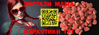 прущий лед Краснодар