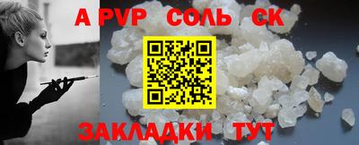 мяу мяу кристалл Краснокаменск
