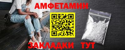 мяу мяу кристалл Краснокаменск