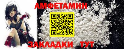 прущий лед Краснодар