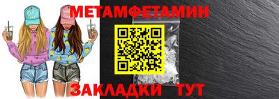 прущий лед Краснодар