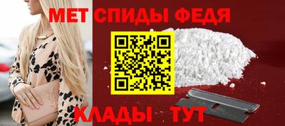 прущий лед Краснодар