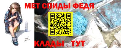 мяу мяу кристалл Краснокаменск