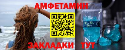 прущий лед Краснодар