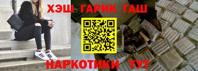 мяу мяу кристалл Краснокаменск