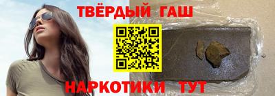 прущий лед Краснодар