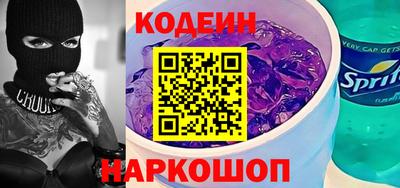 прущий лед Краснодар
