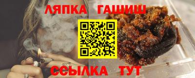 прущий лед Краснодар