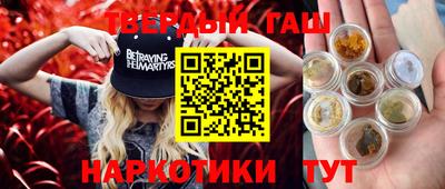 мяу мяу кристалл Краснокаменск