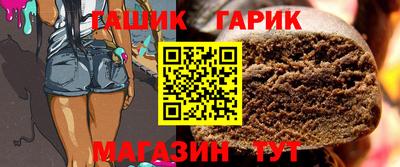 прущий лед Краснодар