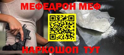героин Шелехов