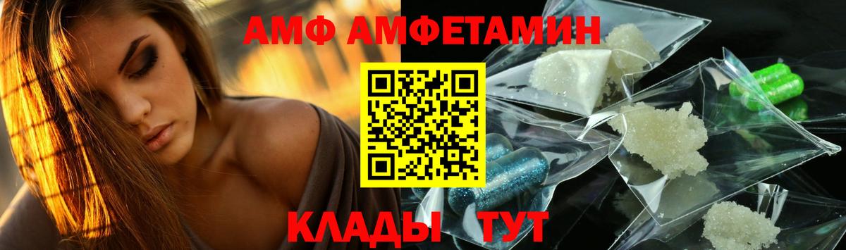 Метамфетамин пудра Кировск