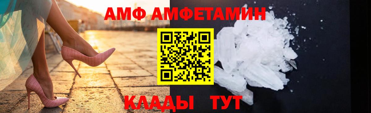 Кировск  Первитин пудра  Вход с VPN 