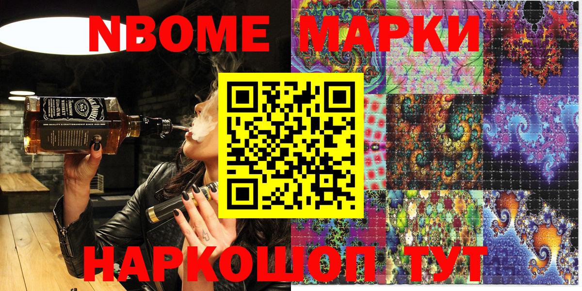 МАРИХУАНА  Вход с VPN  MDMA  Марихуана  МЕФ кристаллы  Кировск  Cocaine 