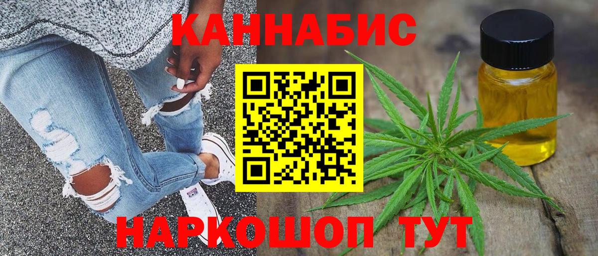 Конопля LSD WEED  Вход с VPN  Шишки марихуана AK-47  Каннабис MAZAR  Кировск  Конопля марихуана 